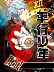 即兴喜剧夜 综艺全集免费观看